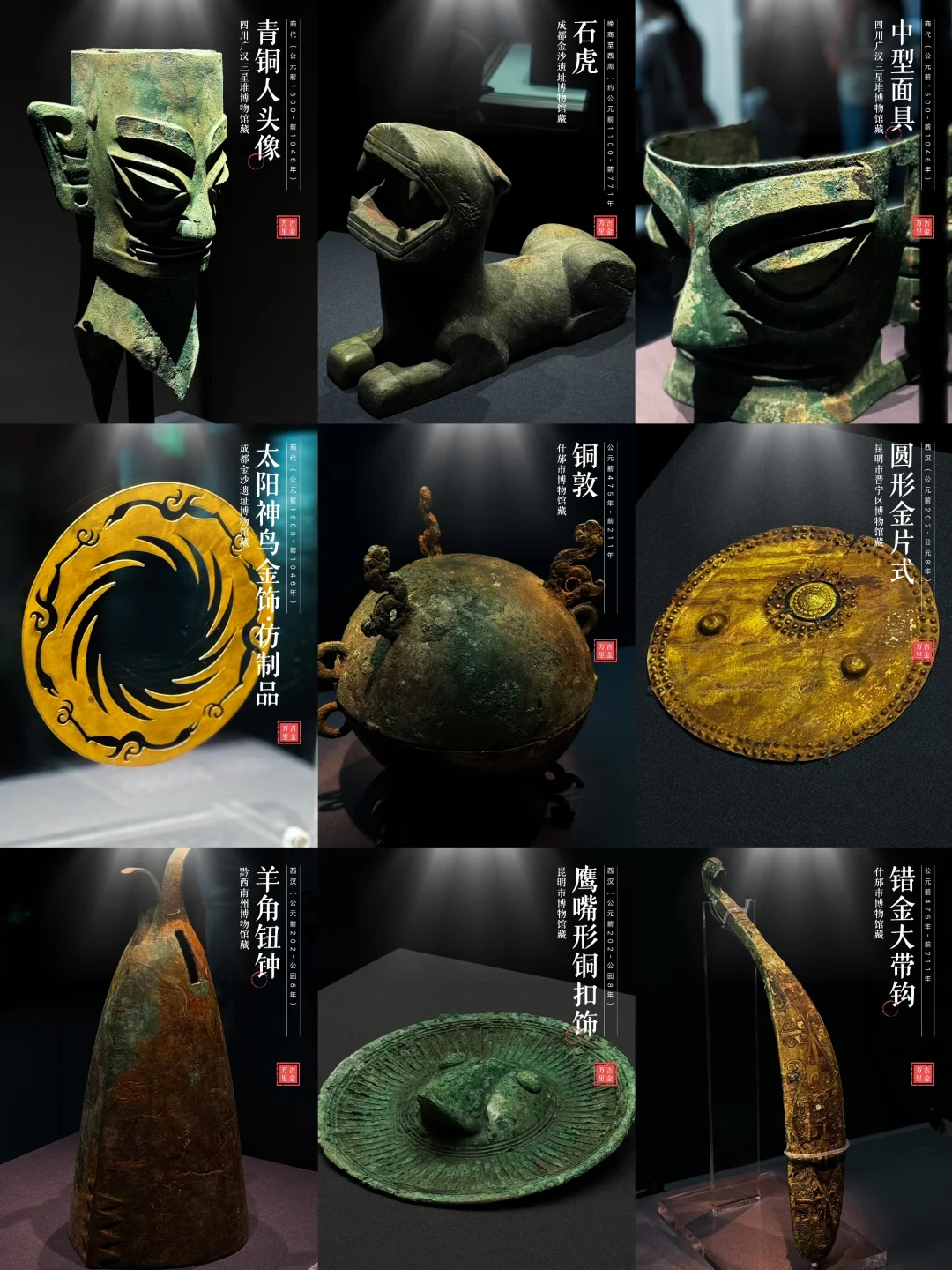 三星堆展看不明白❓现场免费讲解值回票价