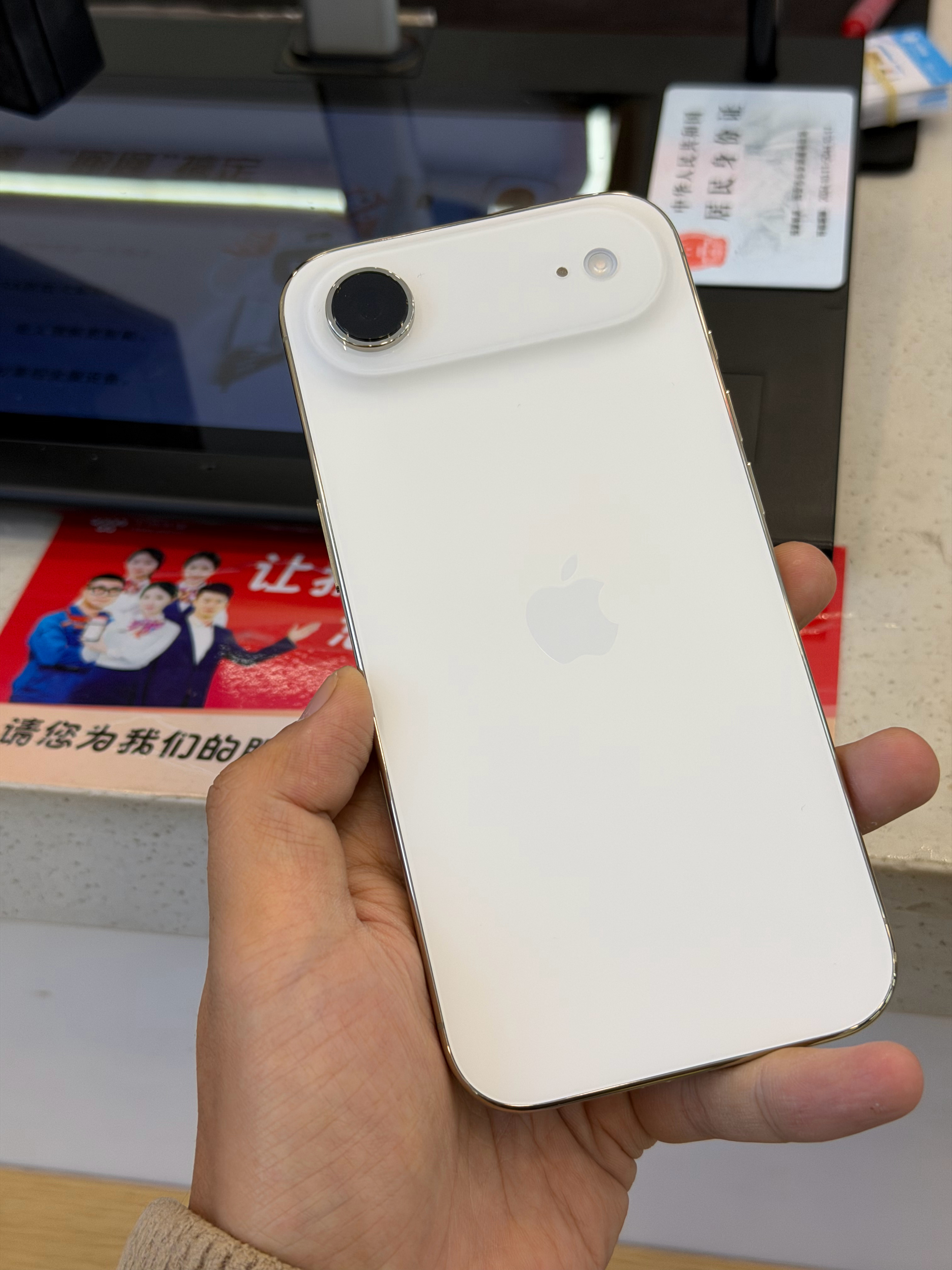 来给 iPhone Air 办个 eSIM 作为联通最高级的会员，9:30 来了