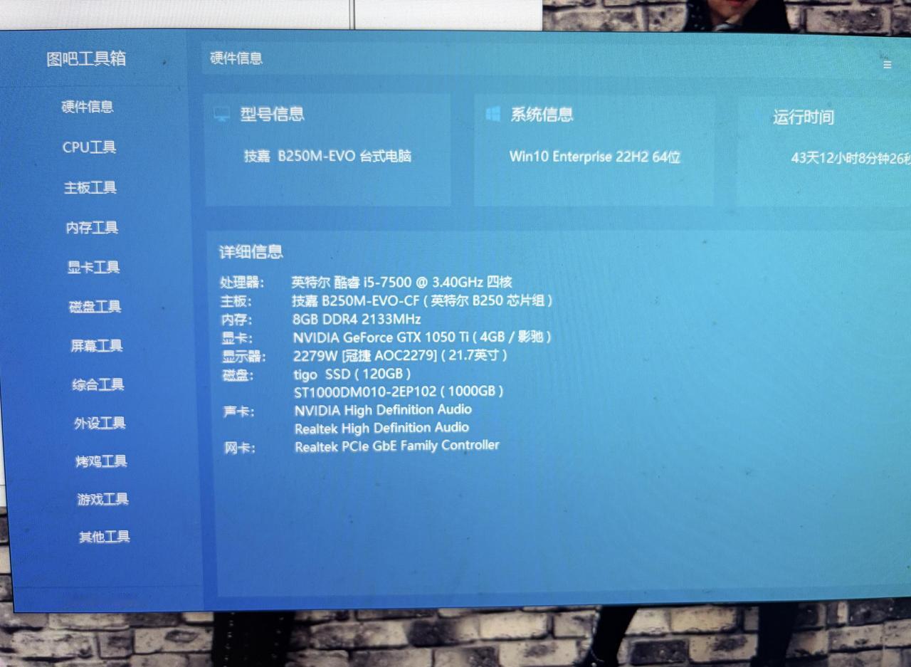 玩上新电脑了，旧机怎么处理呢
618的时候经过各位大佬的指点也是美美玩上新电脑了