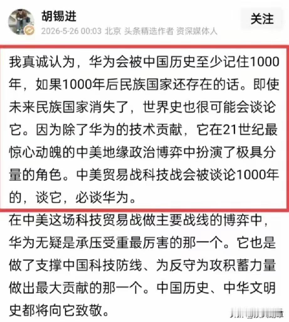 真能操心，当天晚上的事你都弄不准，还一千年以后，22年8月2日佩洛西窜访台湾，你