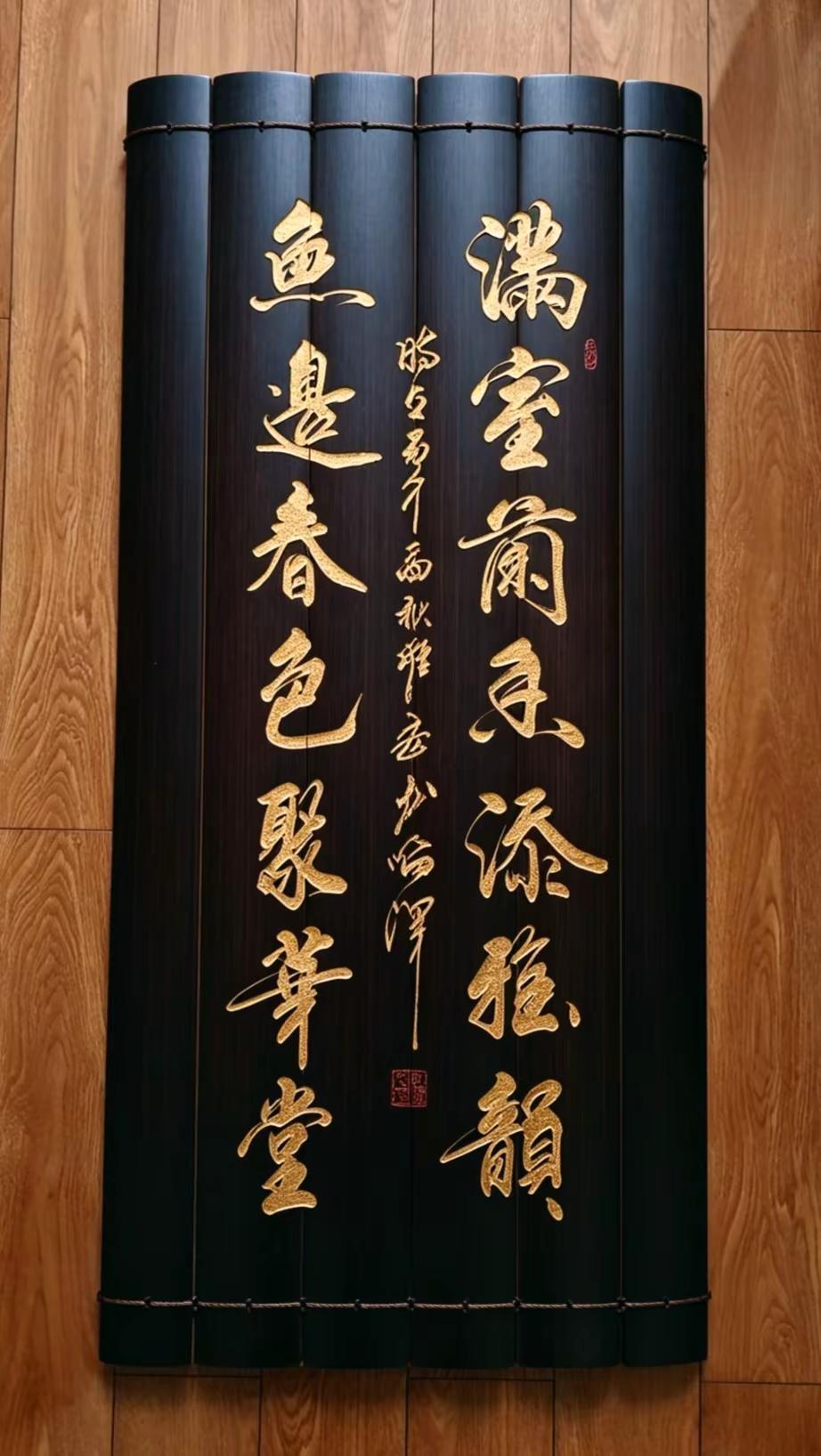 维安书法作品展示