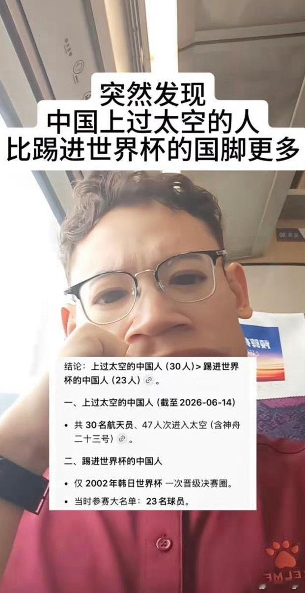 世界杯0球0分球队只剩国足印尼坦然接受