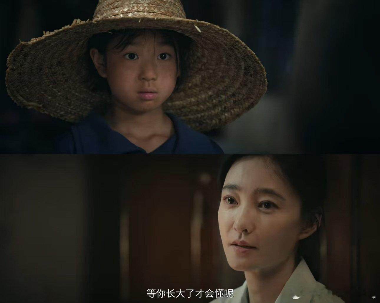 主角大结局小白鞋的痛忆秦娥懂了别找小白鞋啦，她就是忆秦娥心里的白月光版自己，不敢