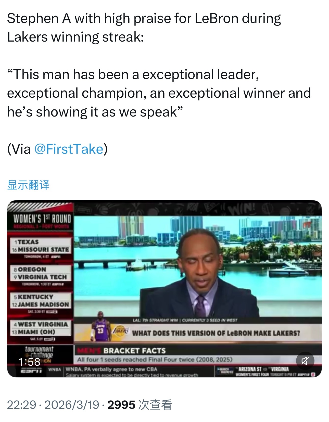 不看菜谱看兵法了？就连美国杨毅都在吹詹：“这家伙是一位顶级领袖、顶级冠军、顶级赢