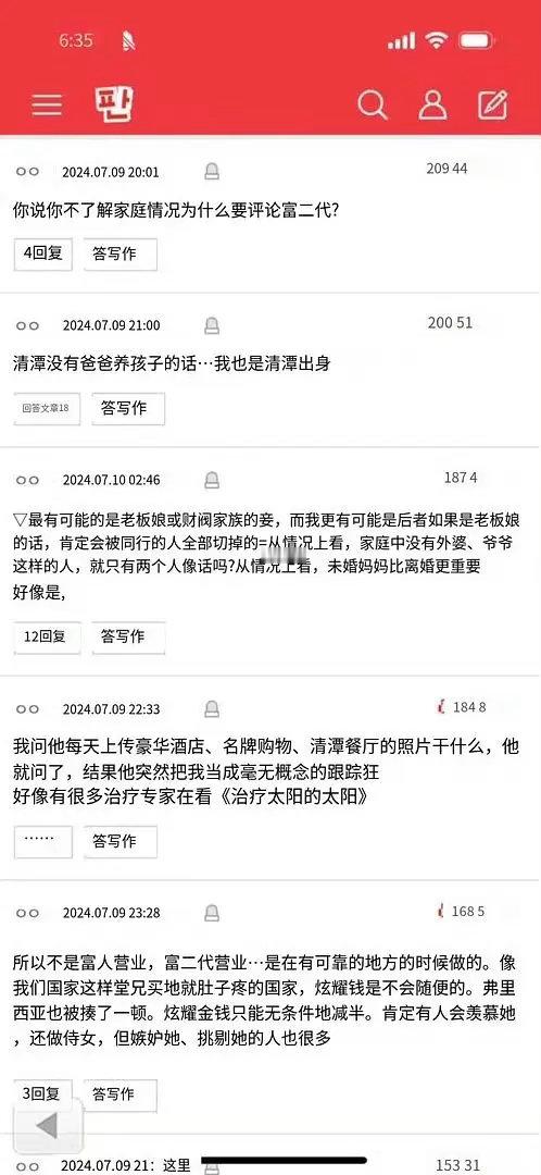Jennie推掉音乐节行程参加组合10周年jennie工作室oa表示：因为那天是