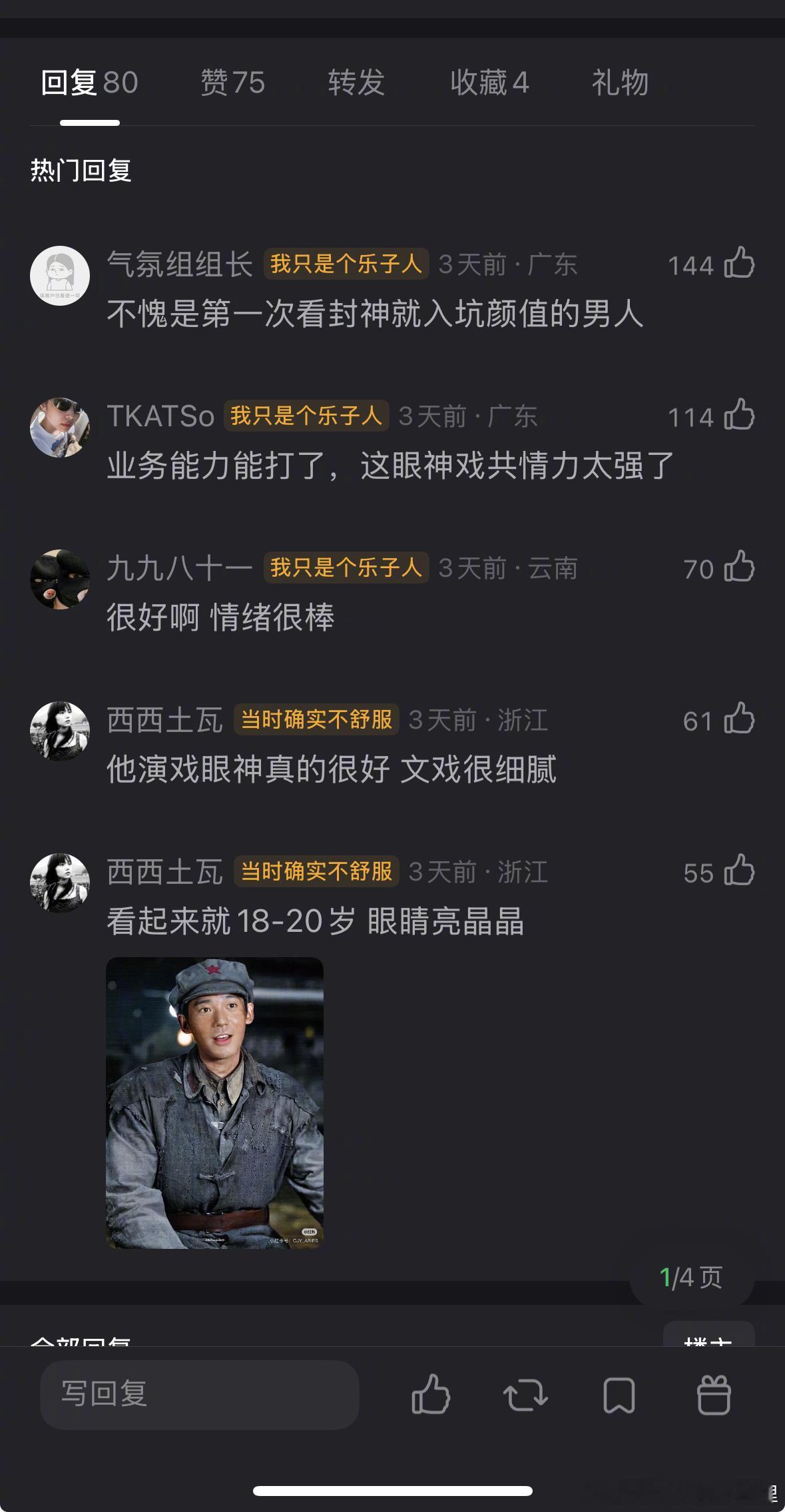 有一说一，于适这张剧照的感染力如何？