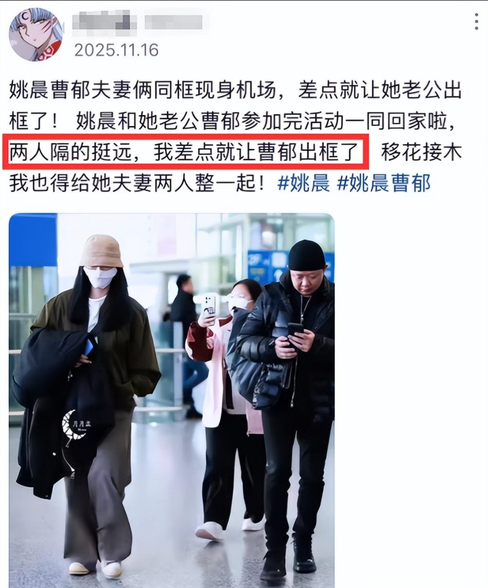 看“坏兔子影业”的发展变迁图，也许能看出姚晨和曹郁感情的变化 。
这家公司创立之