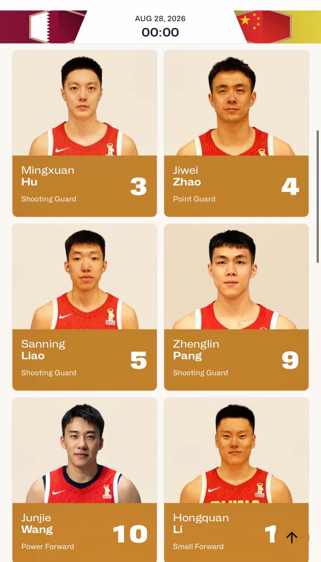 中国男篮世预赛第四窗口期12人名单出炉！中国男篮世预赛12人名单出炉 中国男篮 