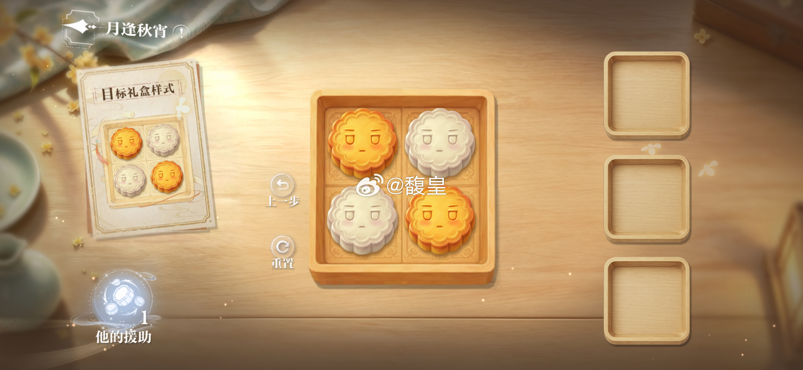 月饼做这么萌 哪里舍得吃呀！🥮 ​​​