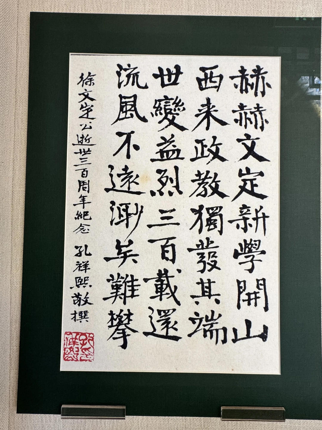 民国首富能写出这样的字，也很牛了