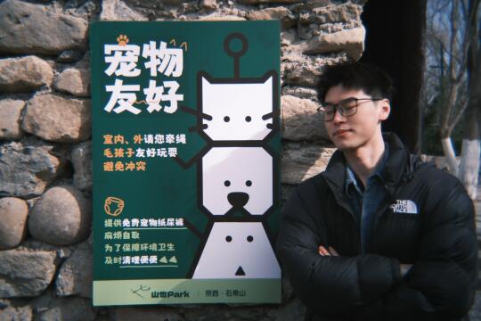 人人人 狗