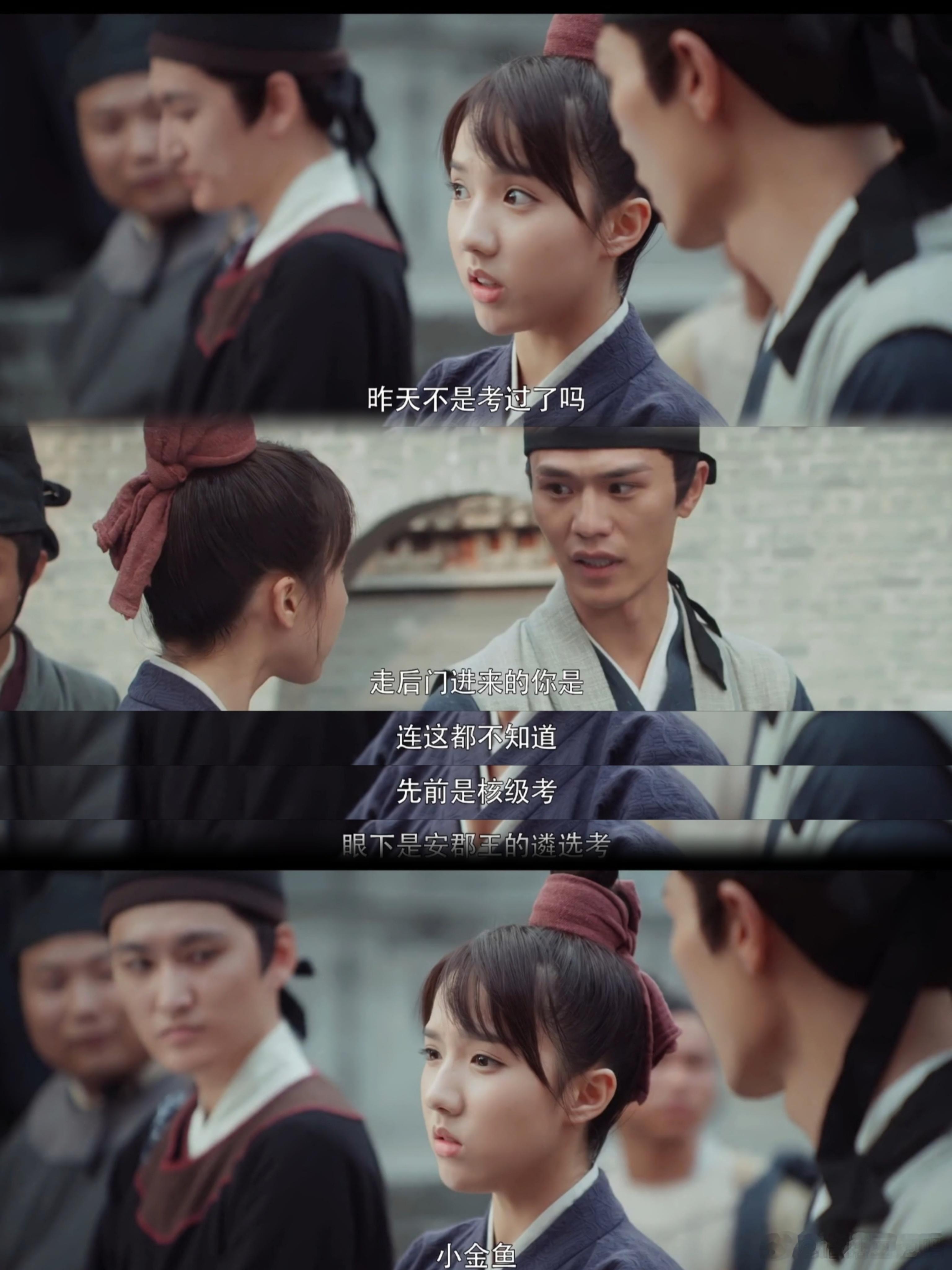 同事给老板起外号被发现了 侍卫的反应太可爱了！听到“小金鱼死了”就慌神，完全没反