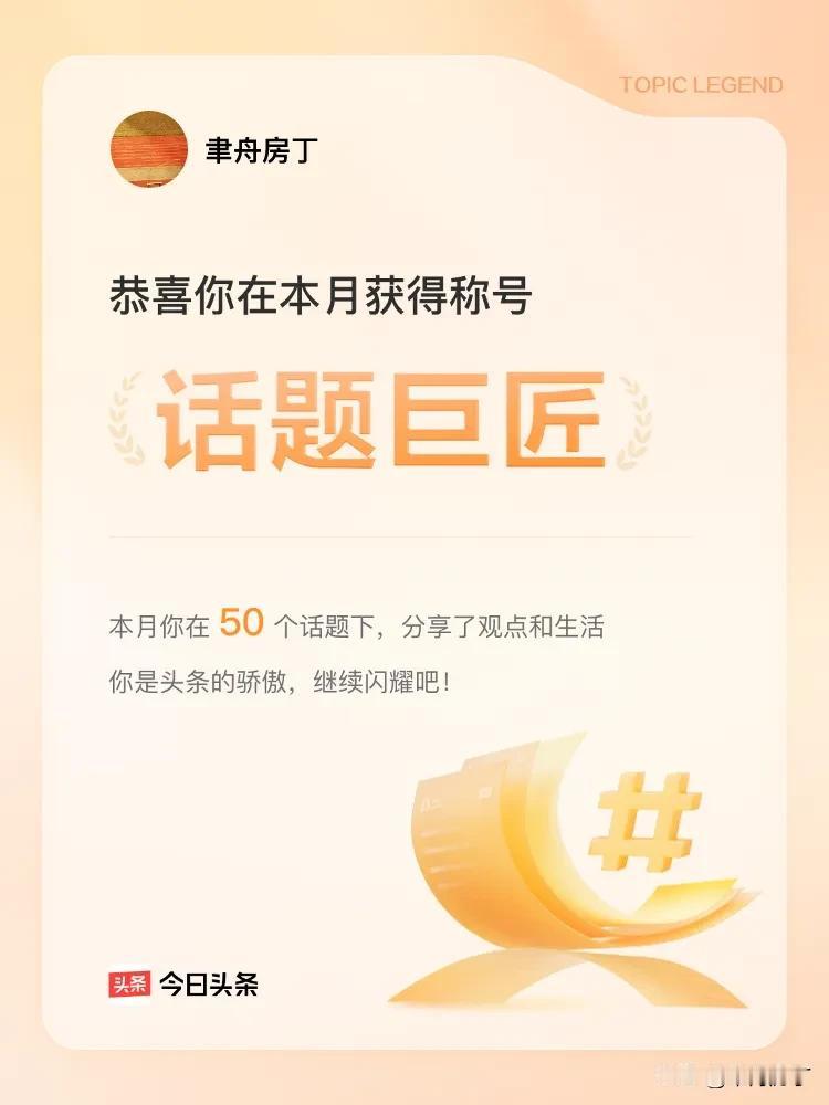 继续加油！[福][赞][祈祷]