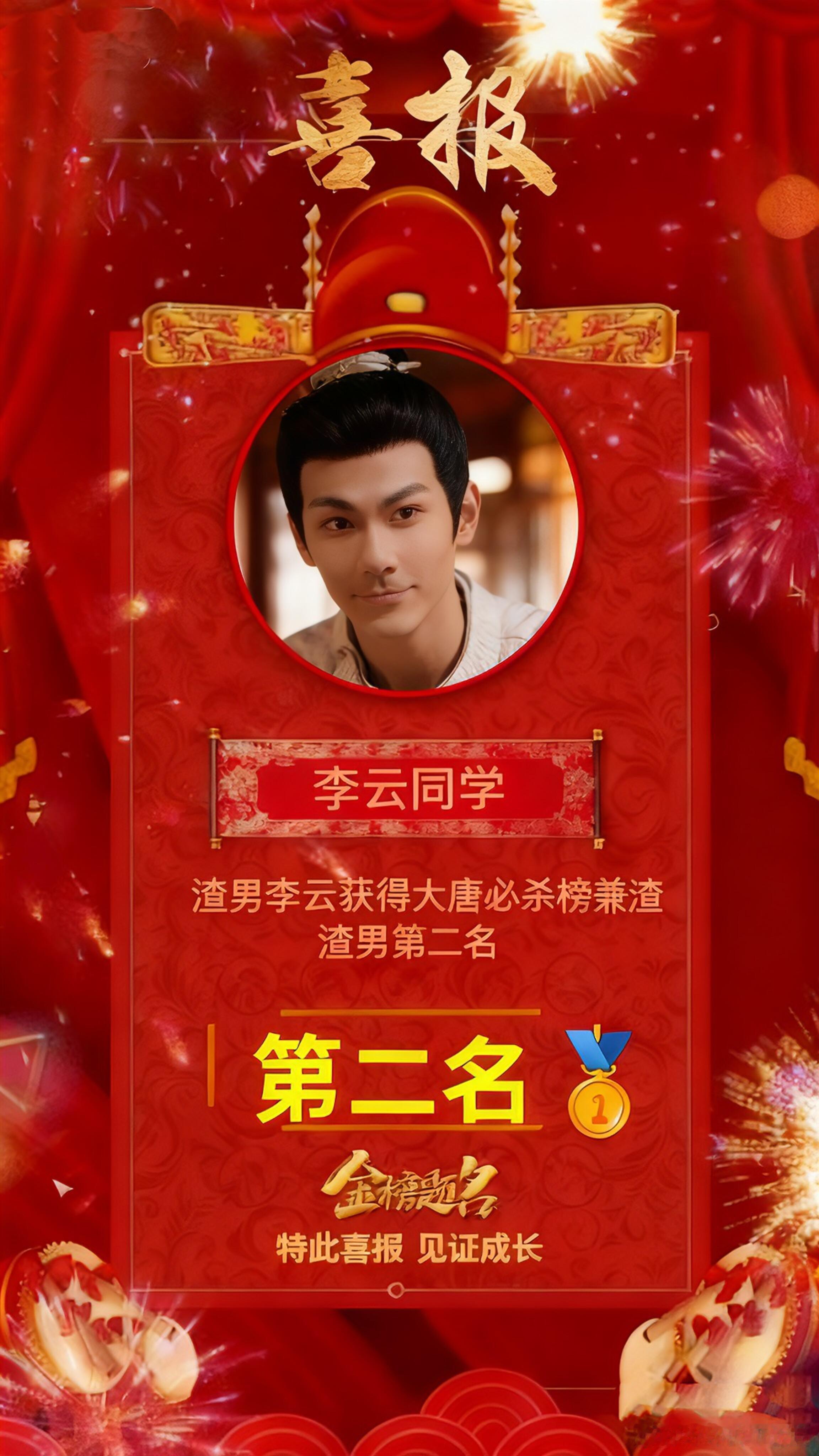 唐朝诡事录唐朝诡事录更了3季，盘点下大唐必杀榜榜单No.1 唐诡3《去天尺五》，