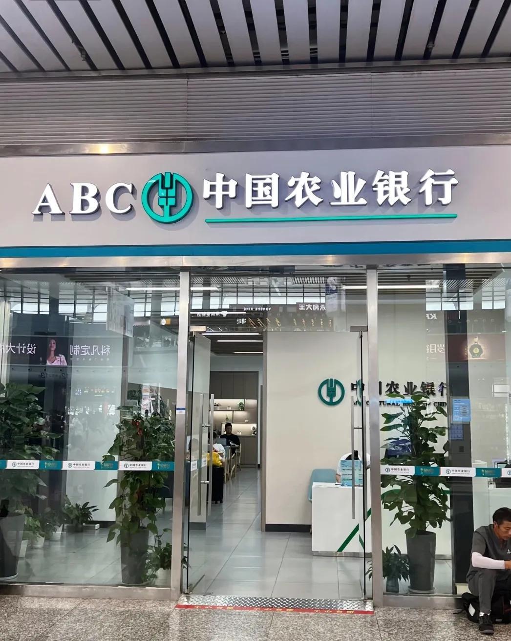 这回算是彻底舒坦了
明天上班别光顾着摸鱼
赶紧去银行溜达一圈

        