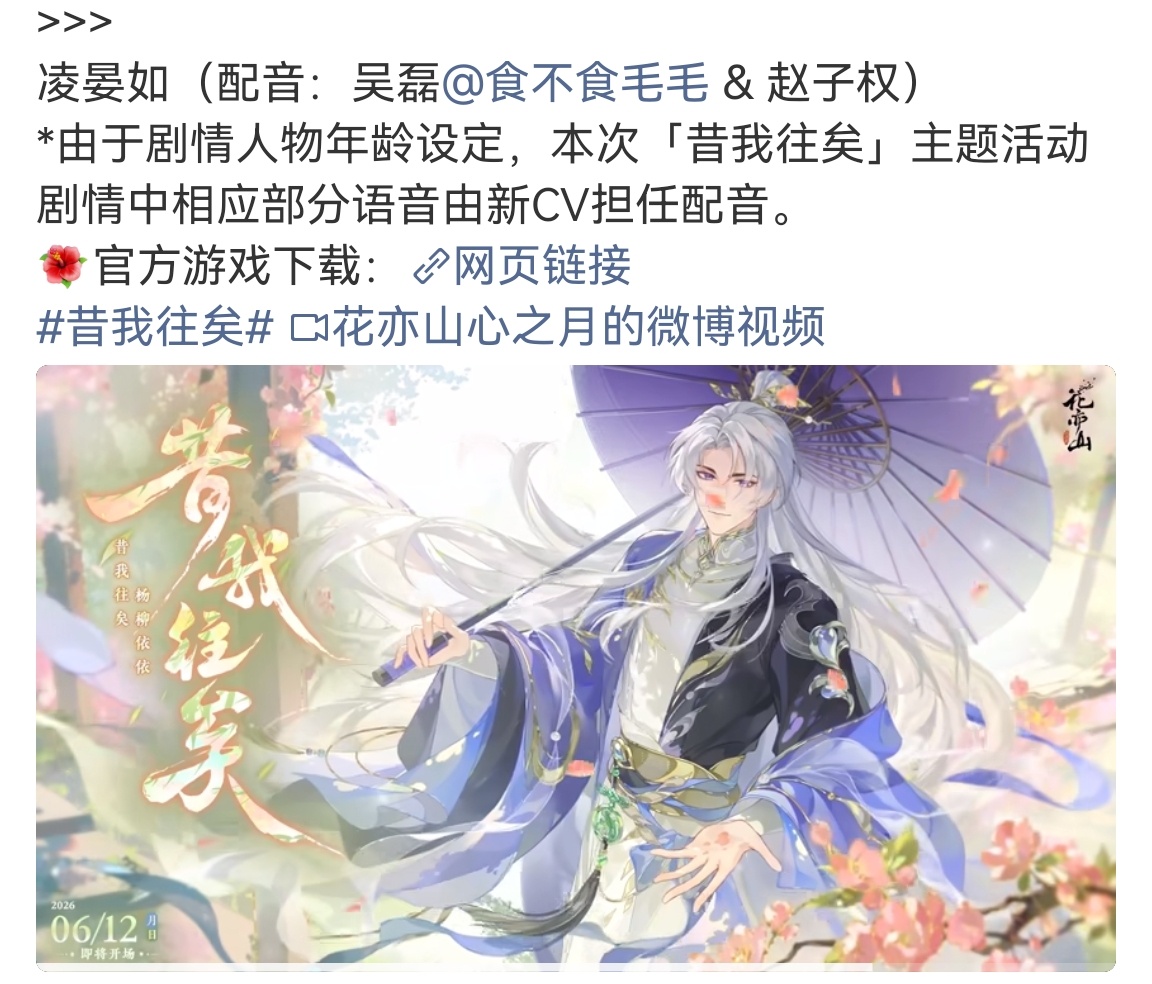 这从哪找来的新CV，声音好难听，也不贴脸