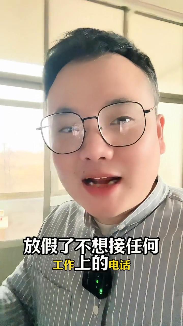 把手机变成空号让别人找不到你。
如何把手机号变成空号让别人找不到你？放假了不想接