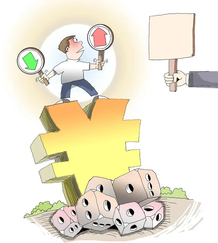 炒股猛于虎也！不是谁都能来玩的。