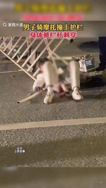 看着都疼！江西宜春，近日一男子骑车不小心撞到了路边的护栏，从画面中可以看出有一根