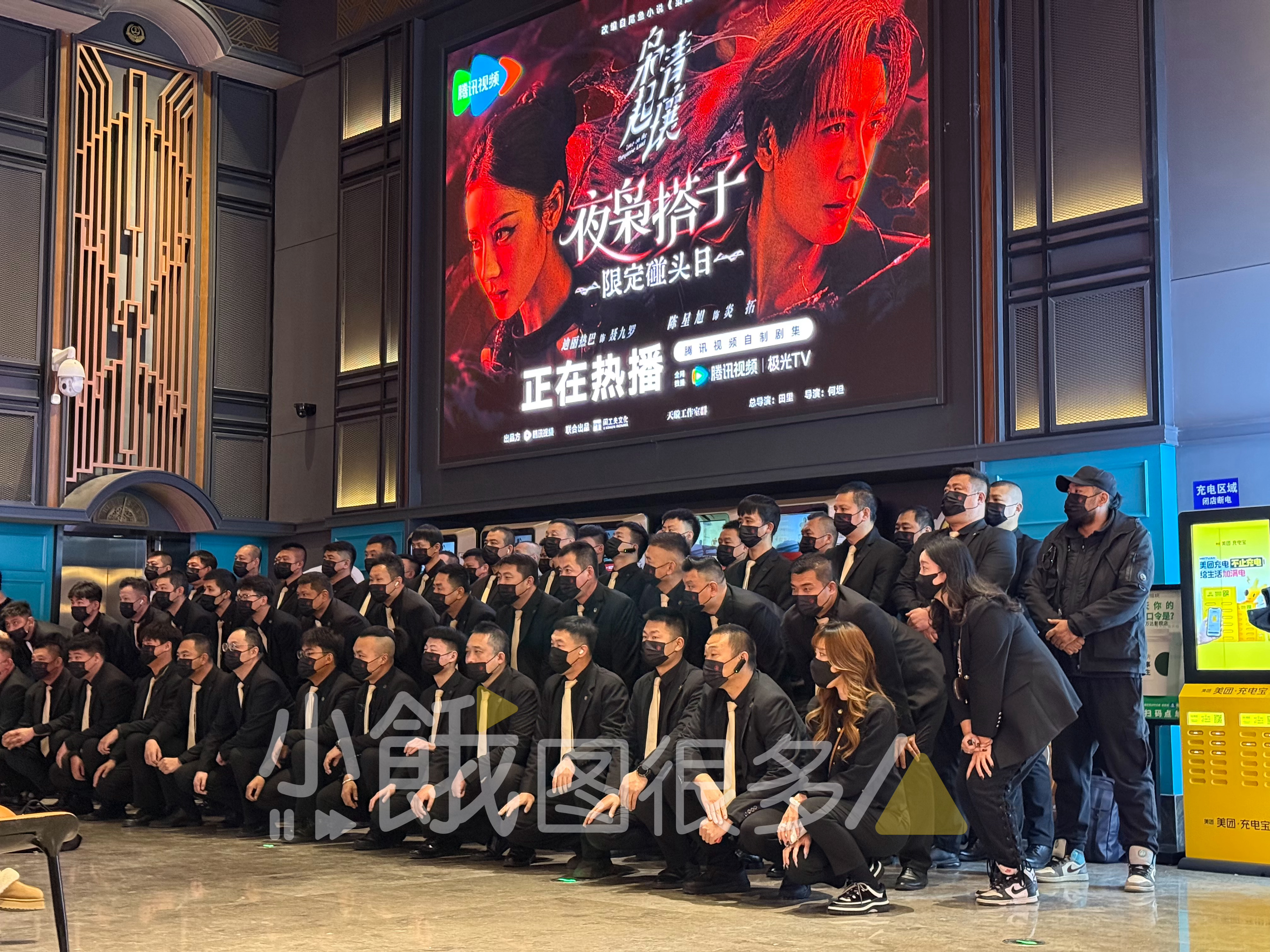 枭起青壤专业安保团队