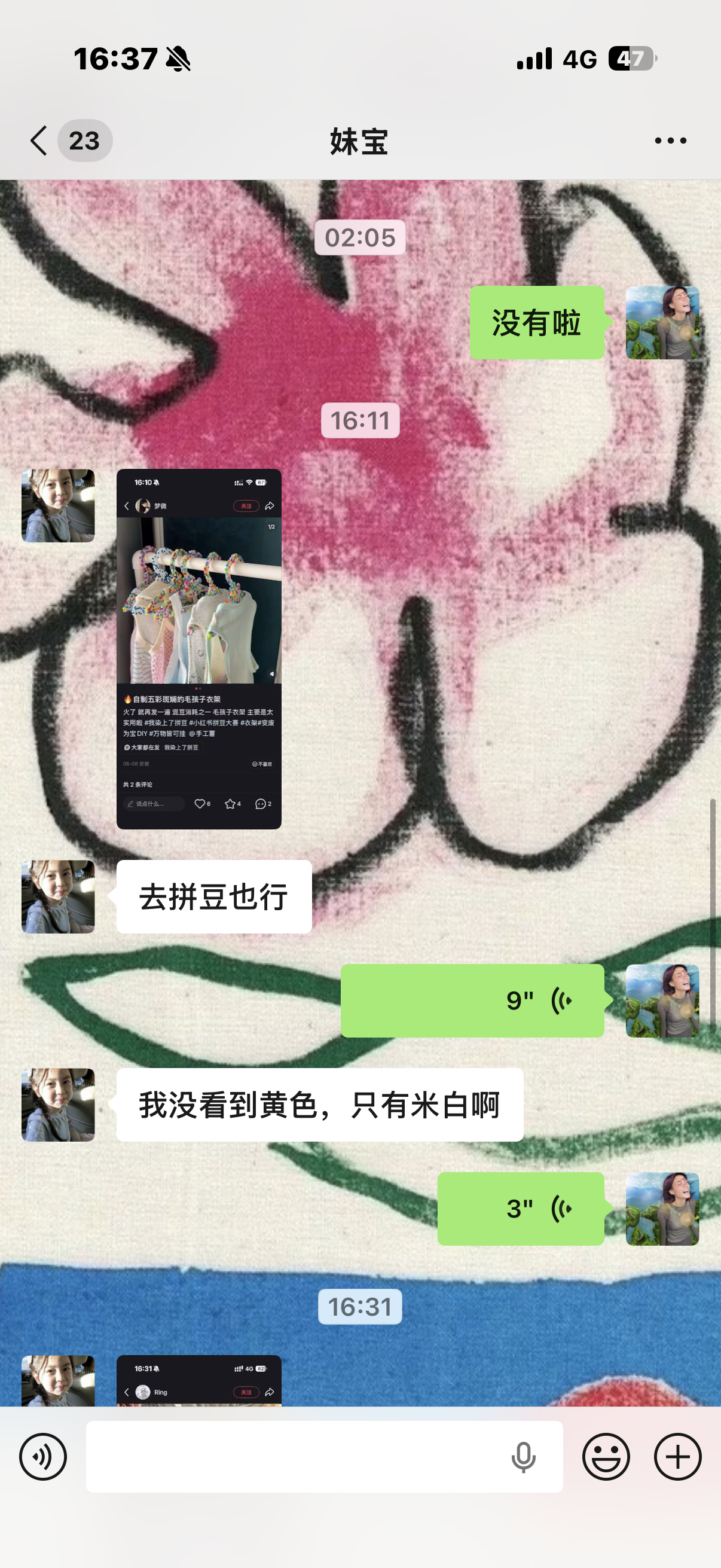 到底要买到什么时候