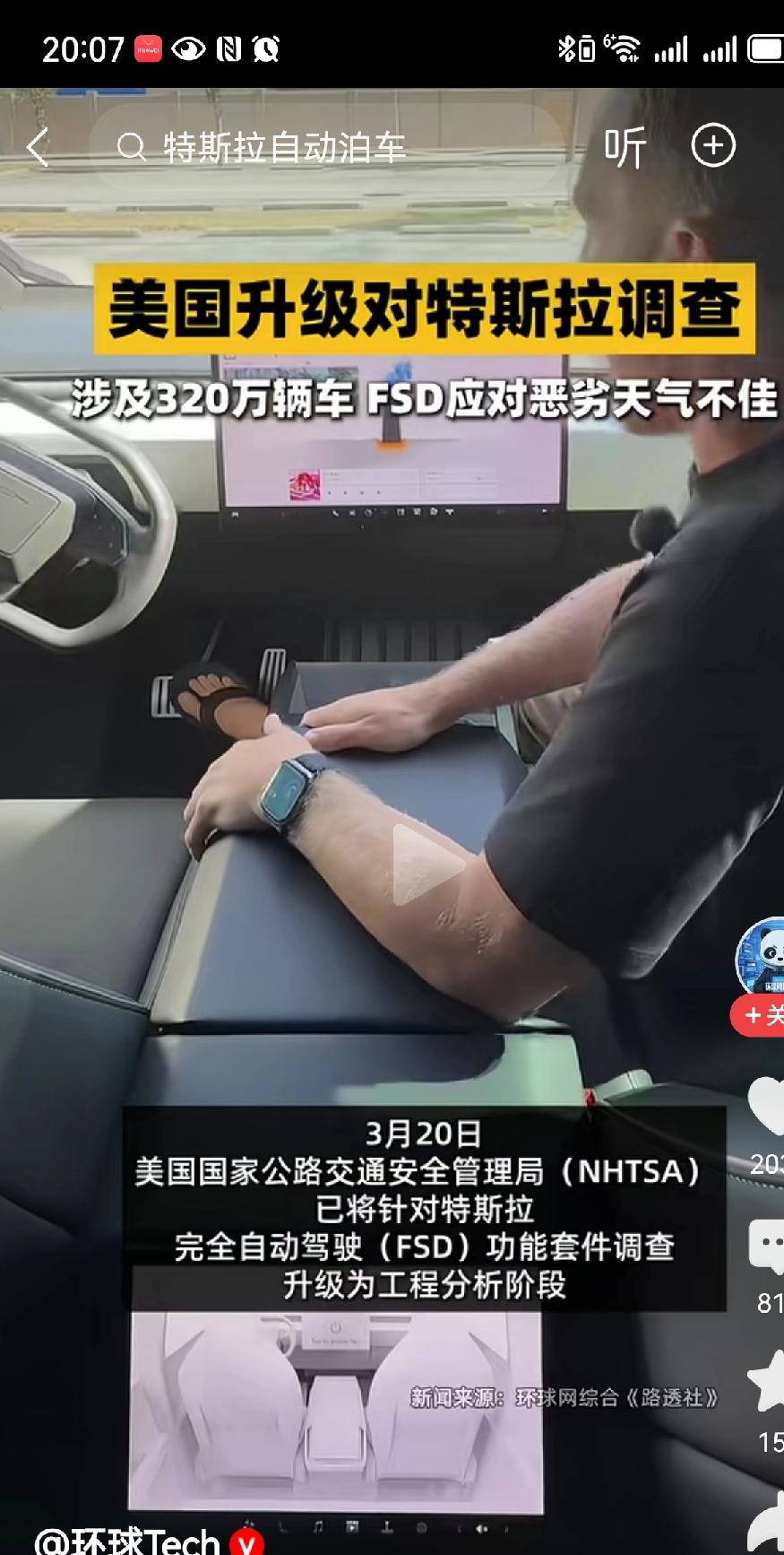 这事情，我应该相信谁，智驾我还是觉得我们最棒的！  理想销量又创新高凭什么 比亚