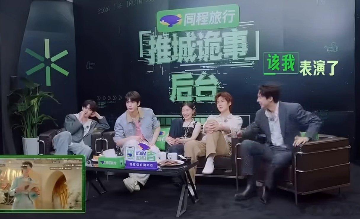 丁程鑫刘宇宁谁也没放过谁刘宇宁对丁程鑫有仇当场就报 谁看完疯狂存表情包！俩人互送