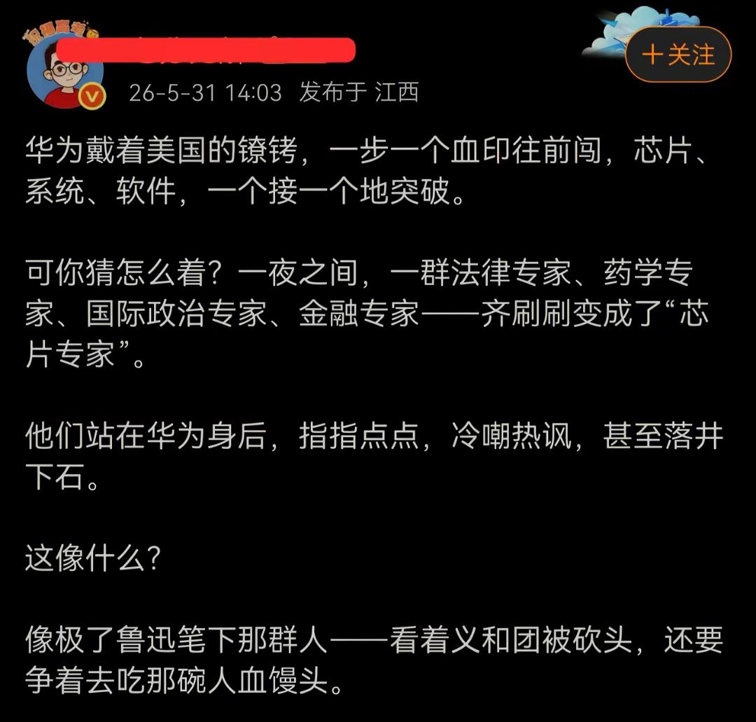 说到我的心坎了，贸易战至今，华为一直被最强大的国家以一国之力量拉上他们的盟友进行