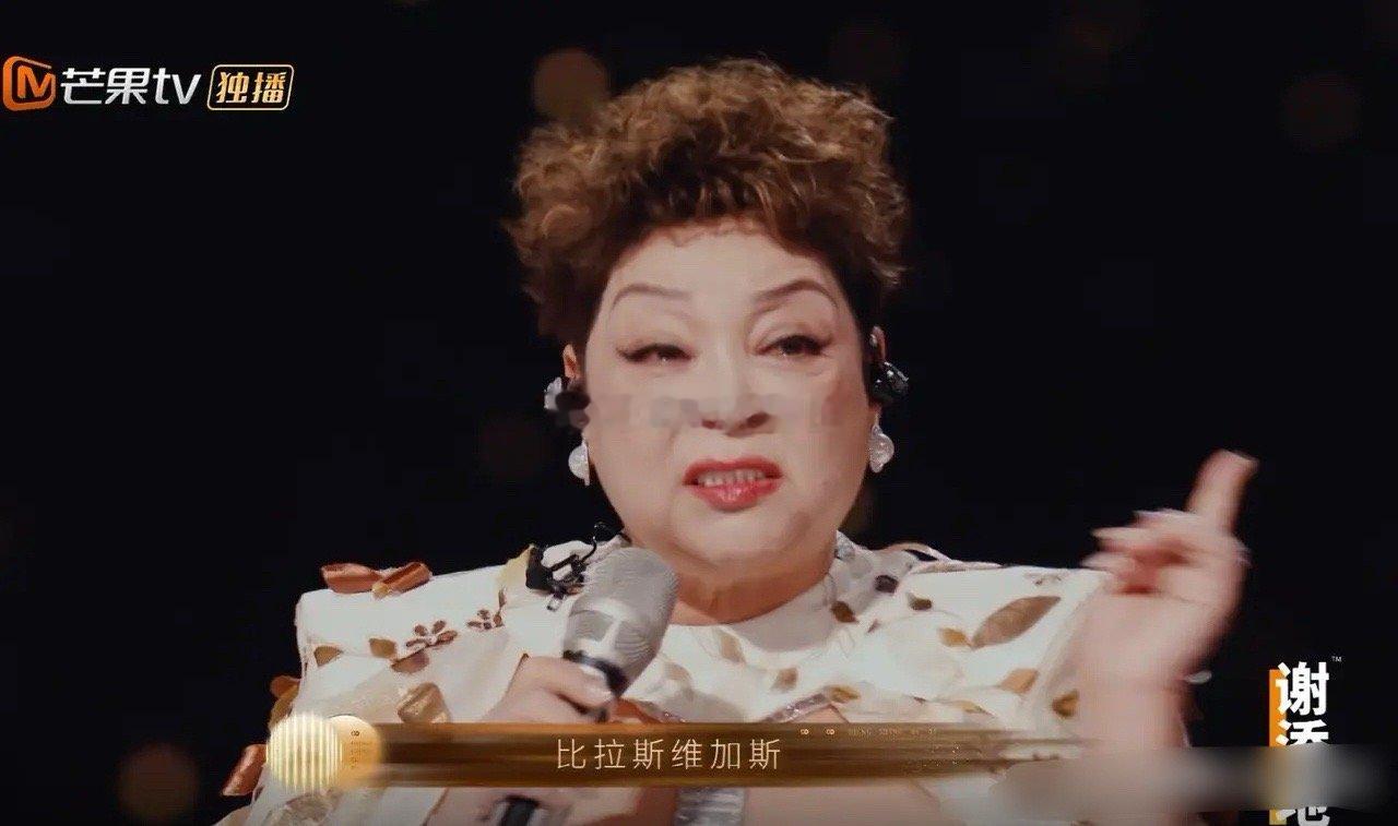 哈哈肥妈真的好可爱也好敢说，她在舞台采访时直接说澳门“比拉斯维加斯还要拉斯维加斯