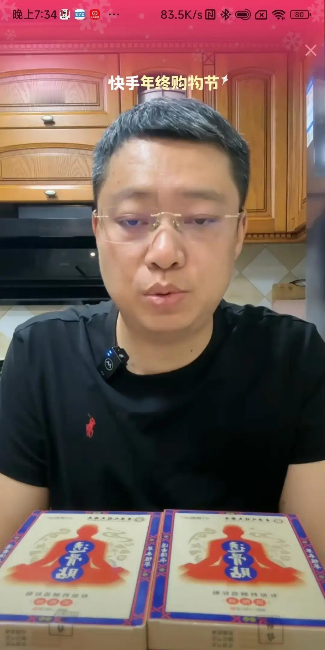 大壮和莎莎被王百万追着要钱，三万块闹到全网看戏。
说是合伙带货，王百万掏了两万八