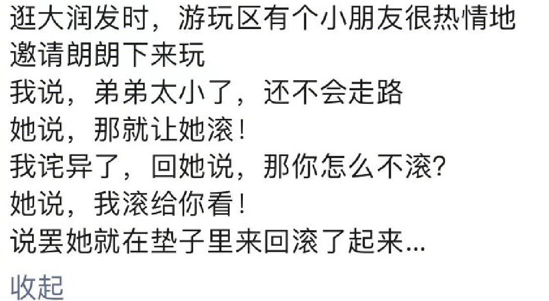 大人和小孩的世界真的很不一样。 ​​​