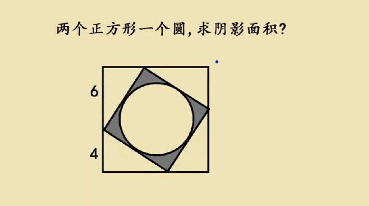 广州名校一道小升初考试压轴题，真正能拉开大家分数的几何题目，正确率不到10%！