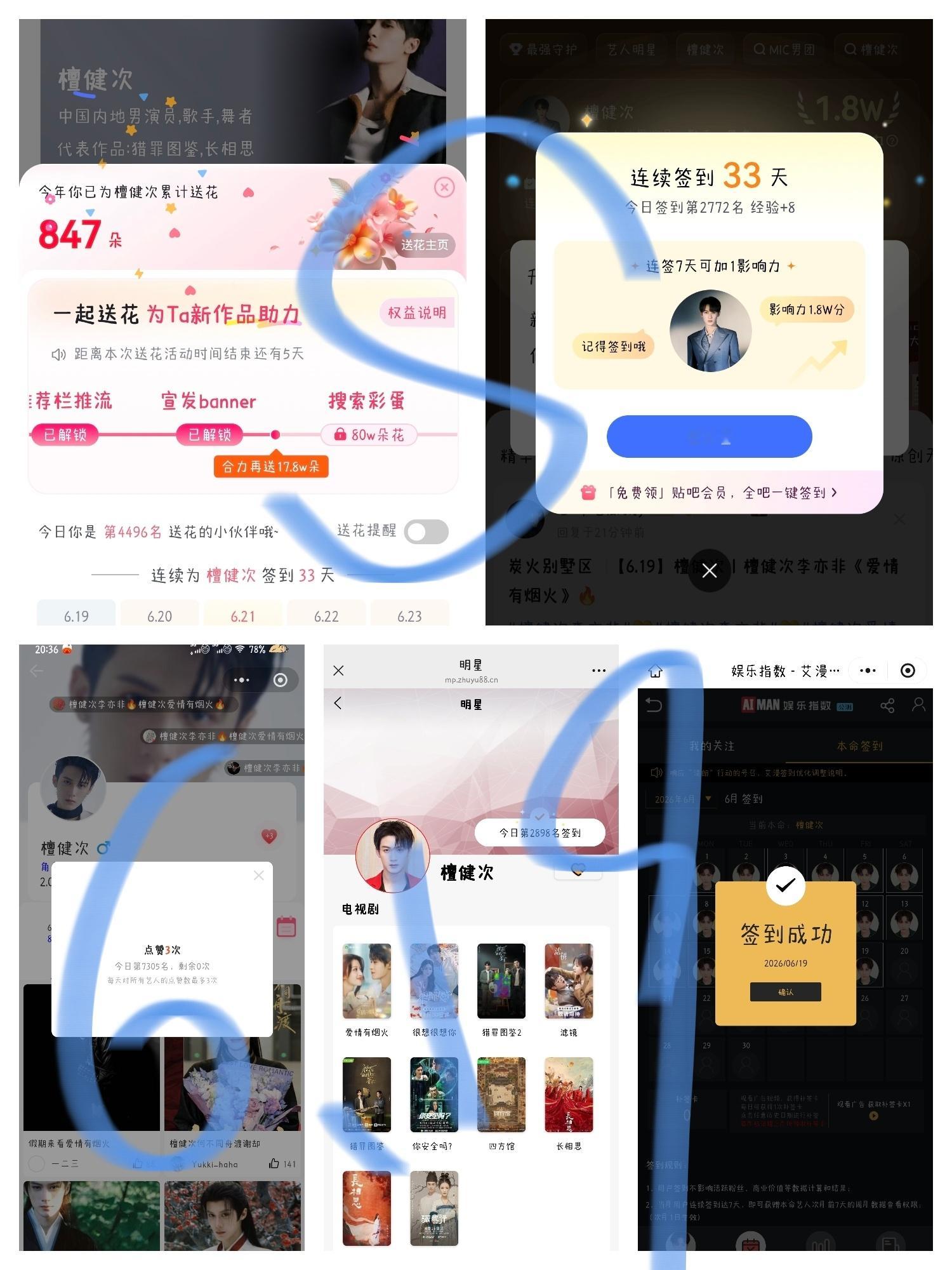 2026.6.19⭕️真诚，是与人交心的态度。当你真诚地与他人交心，才能彻底打开