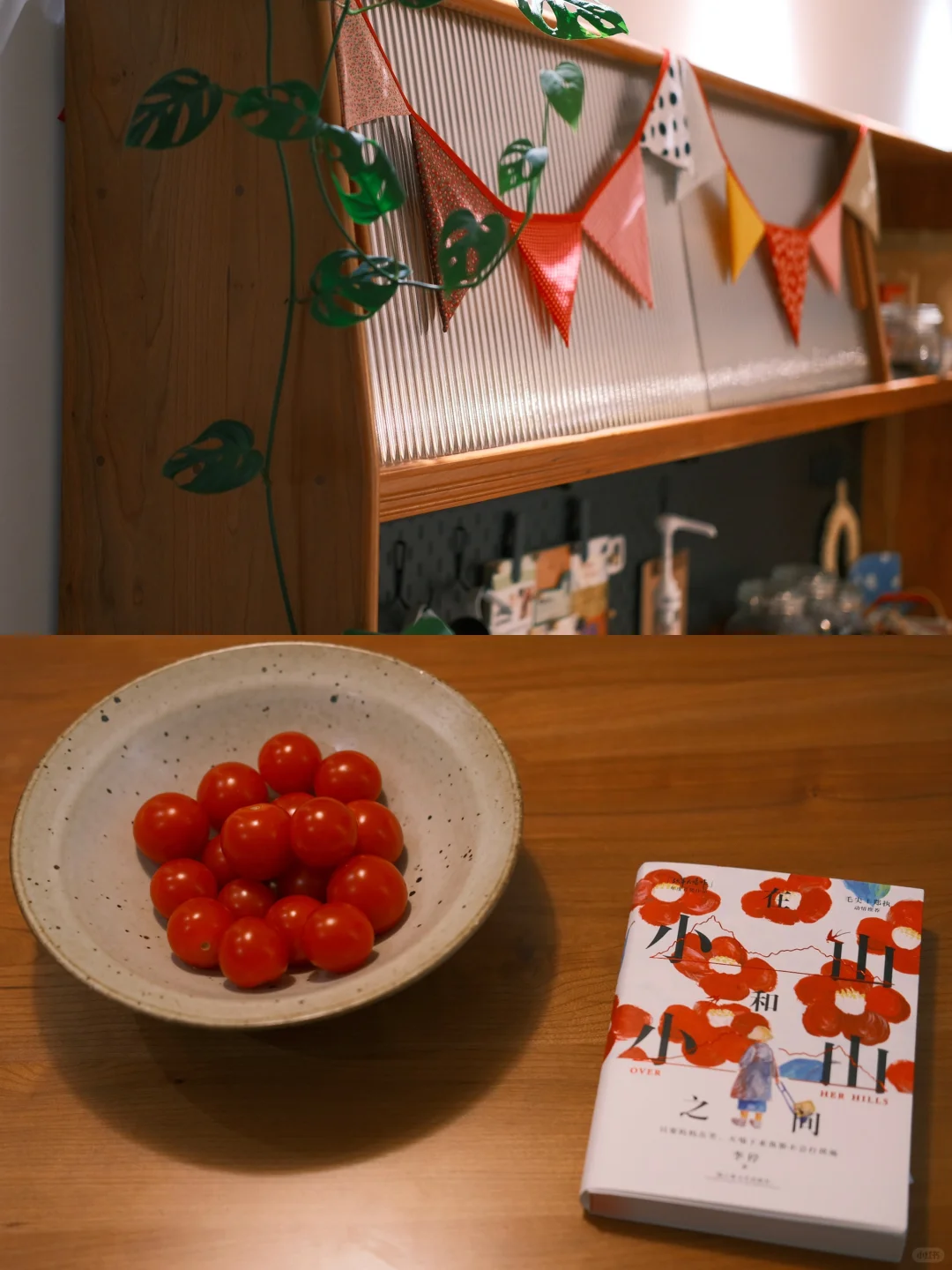 假期最后一天 宅在家🧺