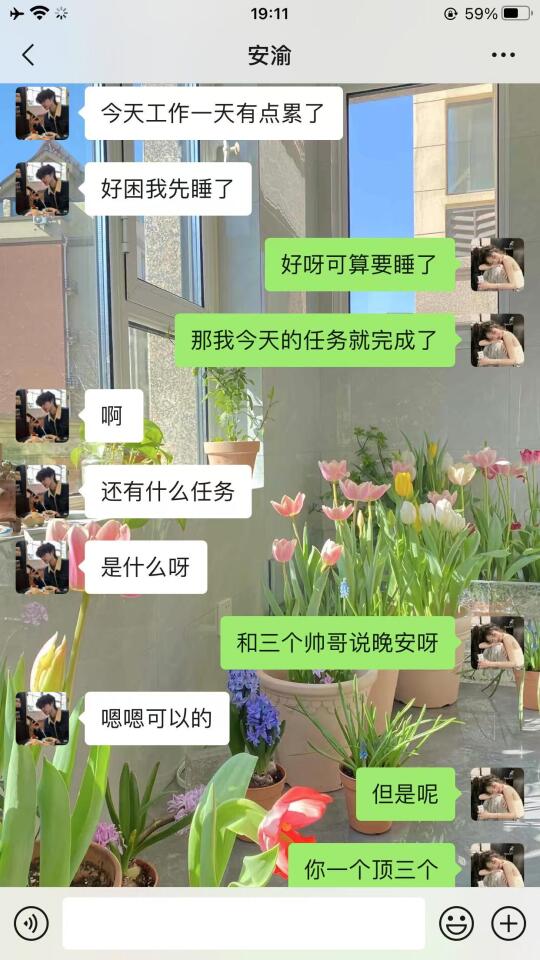 睡前这里聊男生梦里都是你 屡试不爽