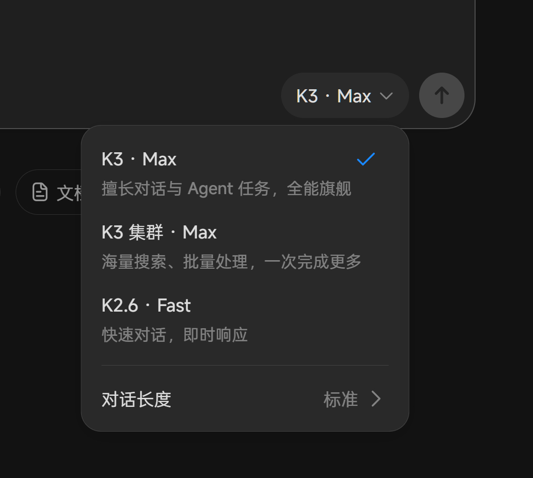Kimi K3来了！ 