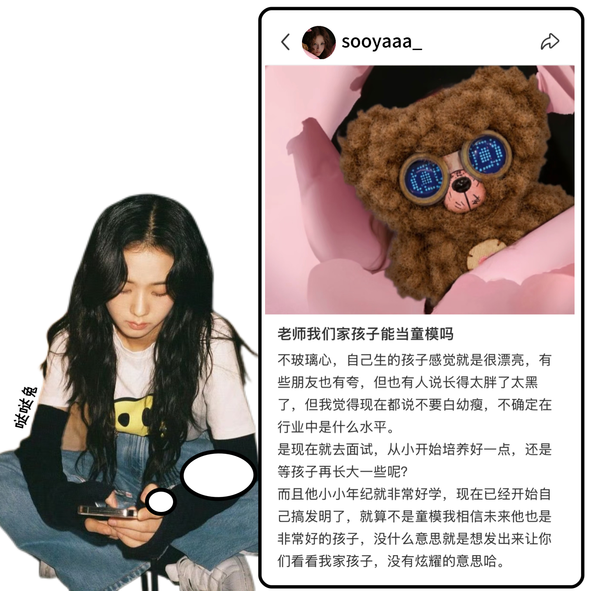金智秀上网： ​​​