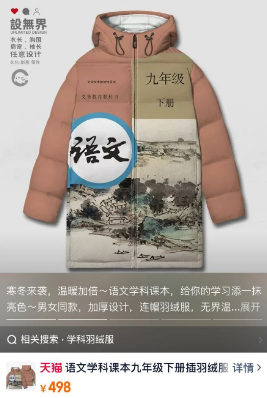 可以送给我的弱智朋友