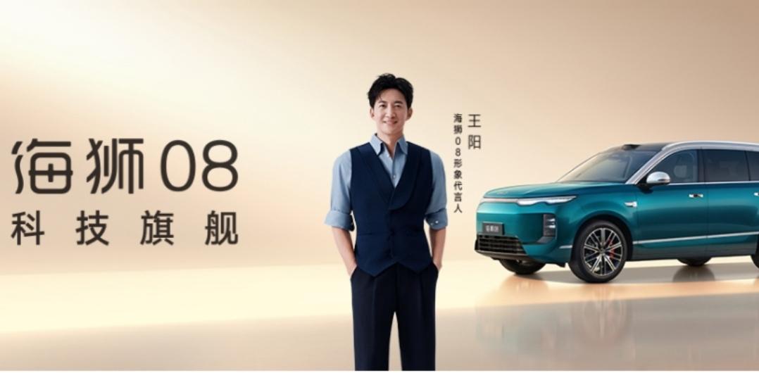 比亚迪海狮08的实用性还是值得称道的，六座的设计满足了家人出行的需求，大家平时出