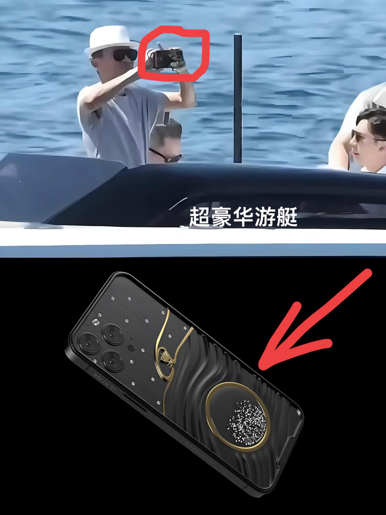 神仙也羡慕！马云最新度假照曝光：乘超2亿元豪华游艇，举12万元定制苹果手机拍照！