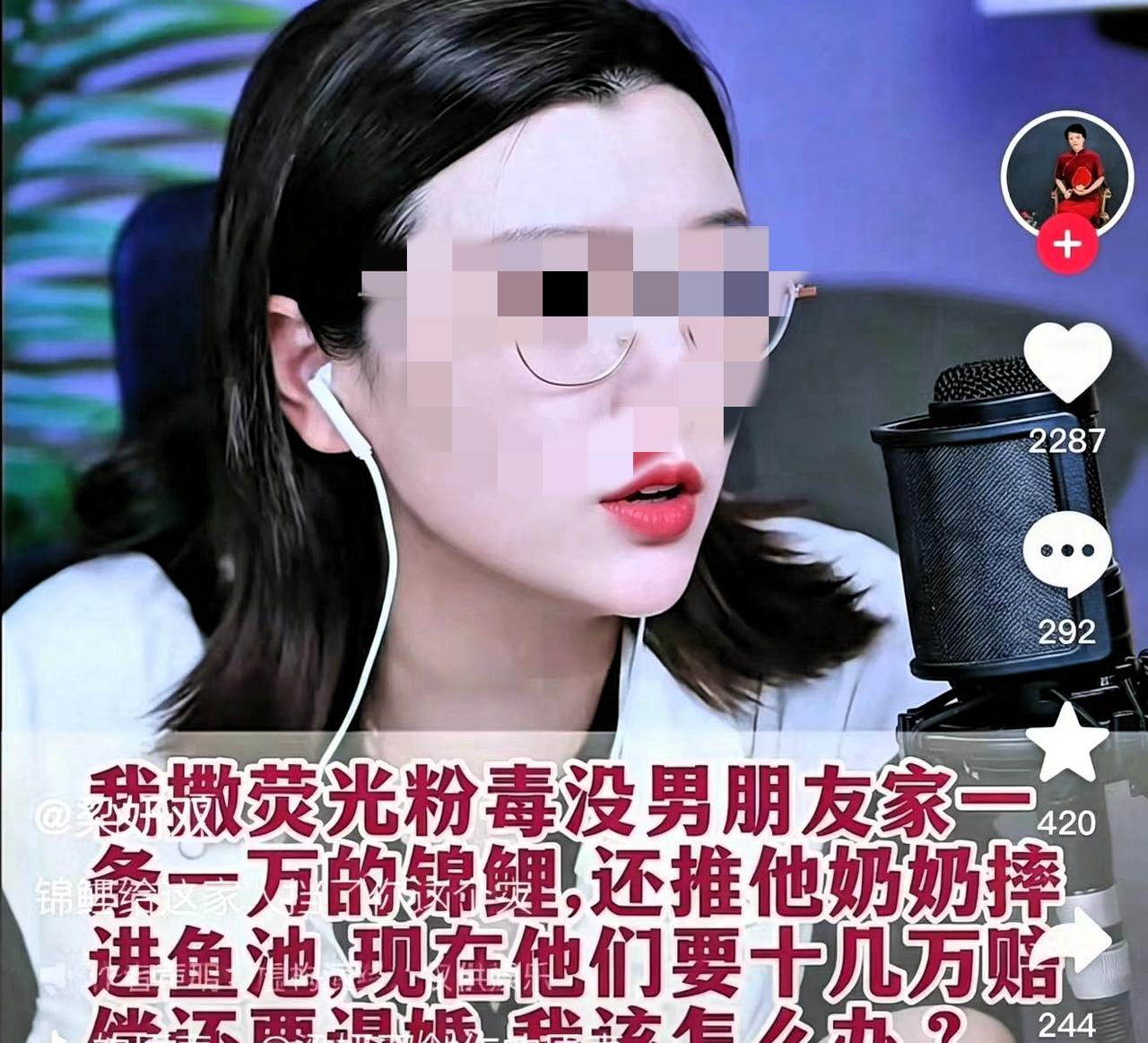 这下好了，好日子没了
一女子向连麦律师咨询，说自己前阵子去男朋友家长住，为了拍视