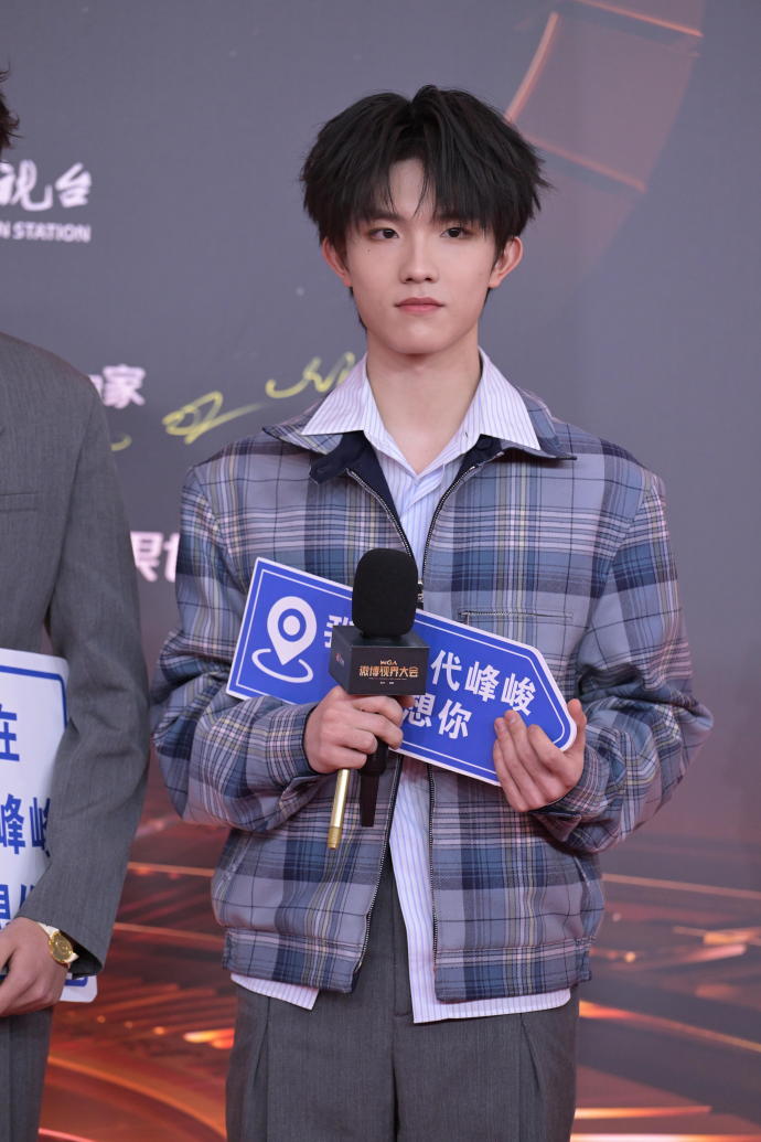 #登陆少年举牌在时代峰峻很想你# 再来一波今日红毯生图朱志鑫、张泽禹、张极、左航