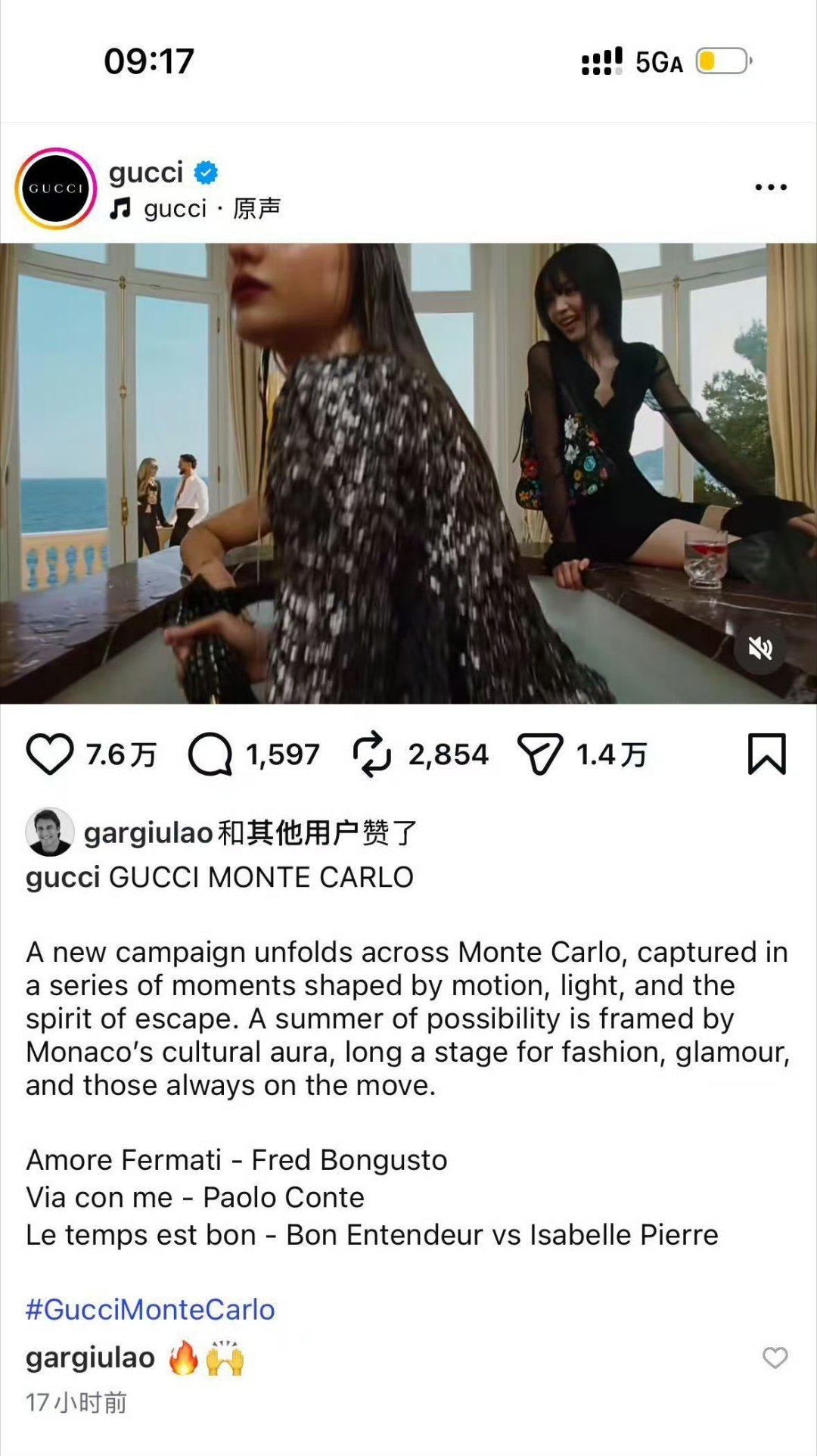 田曦薇Gucci镜头这个镜头感已经很震撼我了