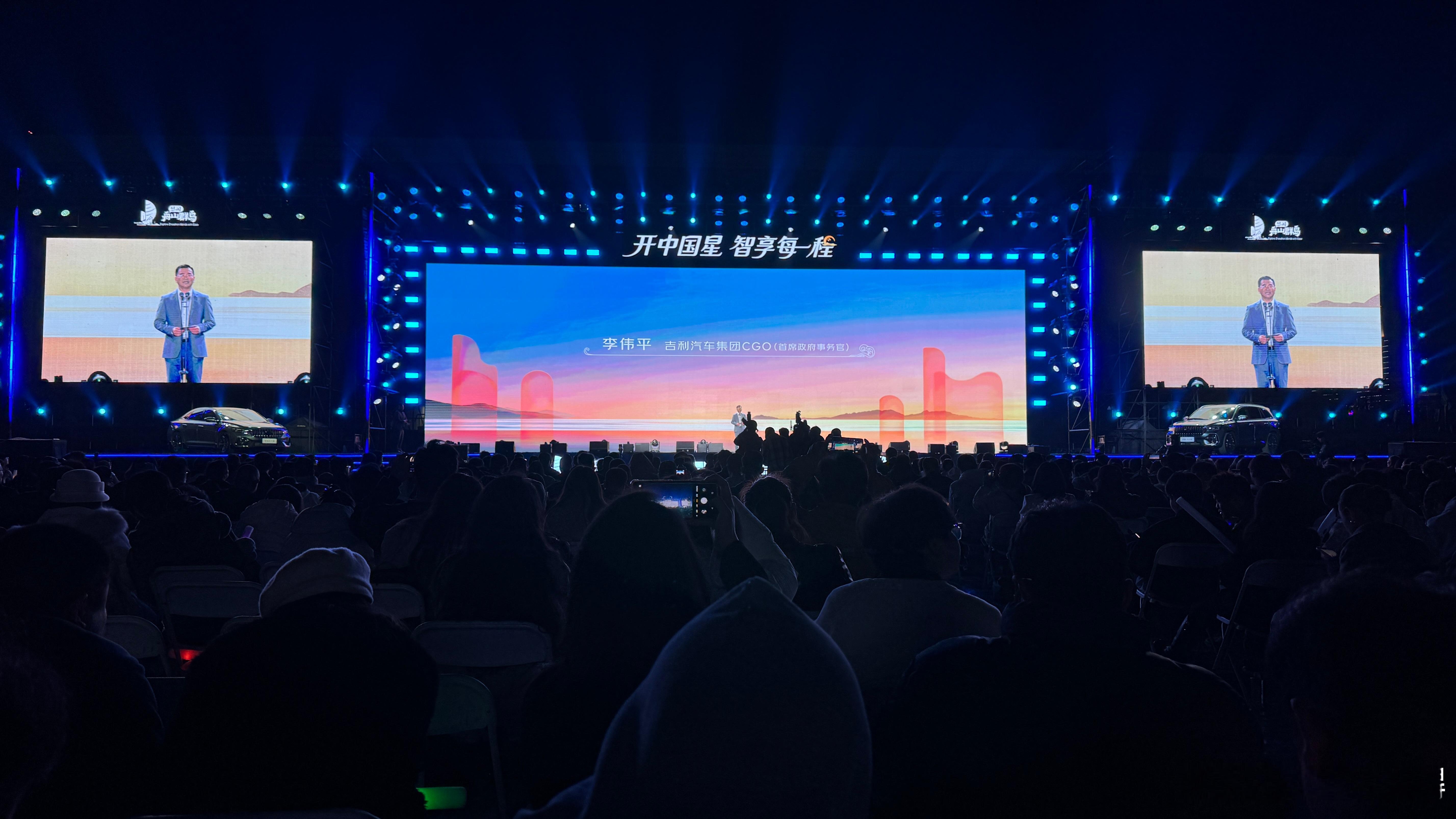 来舟山参加吉利此次的活动，以“音乐+试驾”双线并行的创新模式，完成了一次深度的品