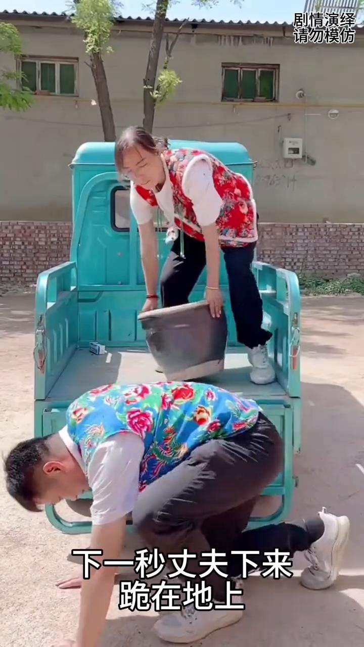 夫妻两个巧妙把缸从车上卸下来，这一幕真的太有才了。
夫妻两个准备把缸从车上卸下来