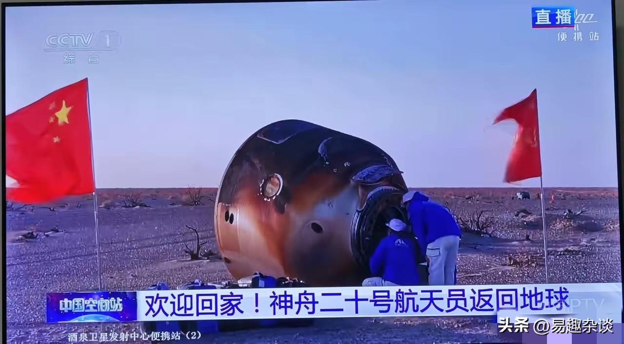 太空版“中国速度”来了！
神舟二十号航天员被困，结果9天就被神舟二十一号接回地球