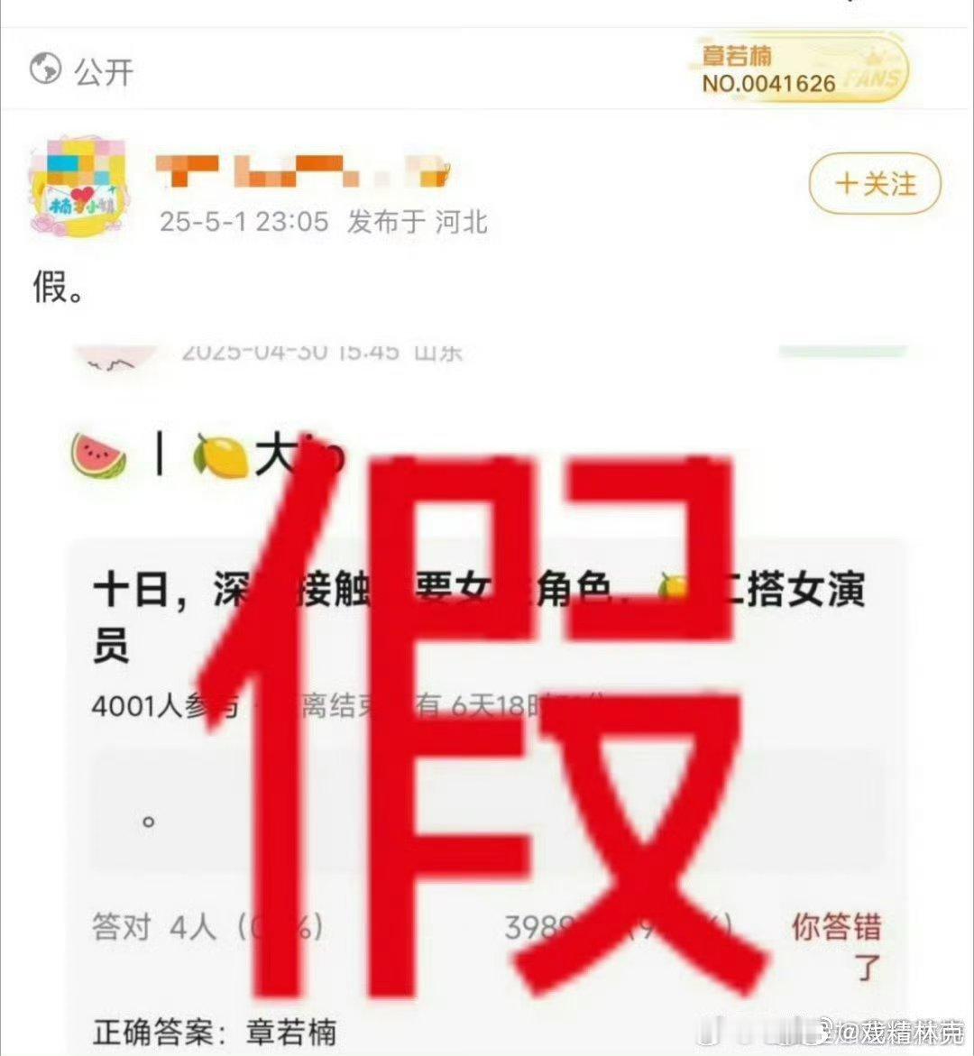 章若楠对接辟谣出演十日终焉，网传二搭白敬亭[doge] ​​​