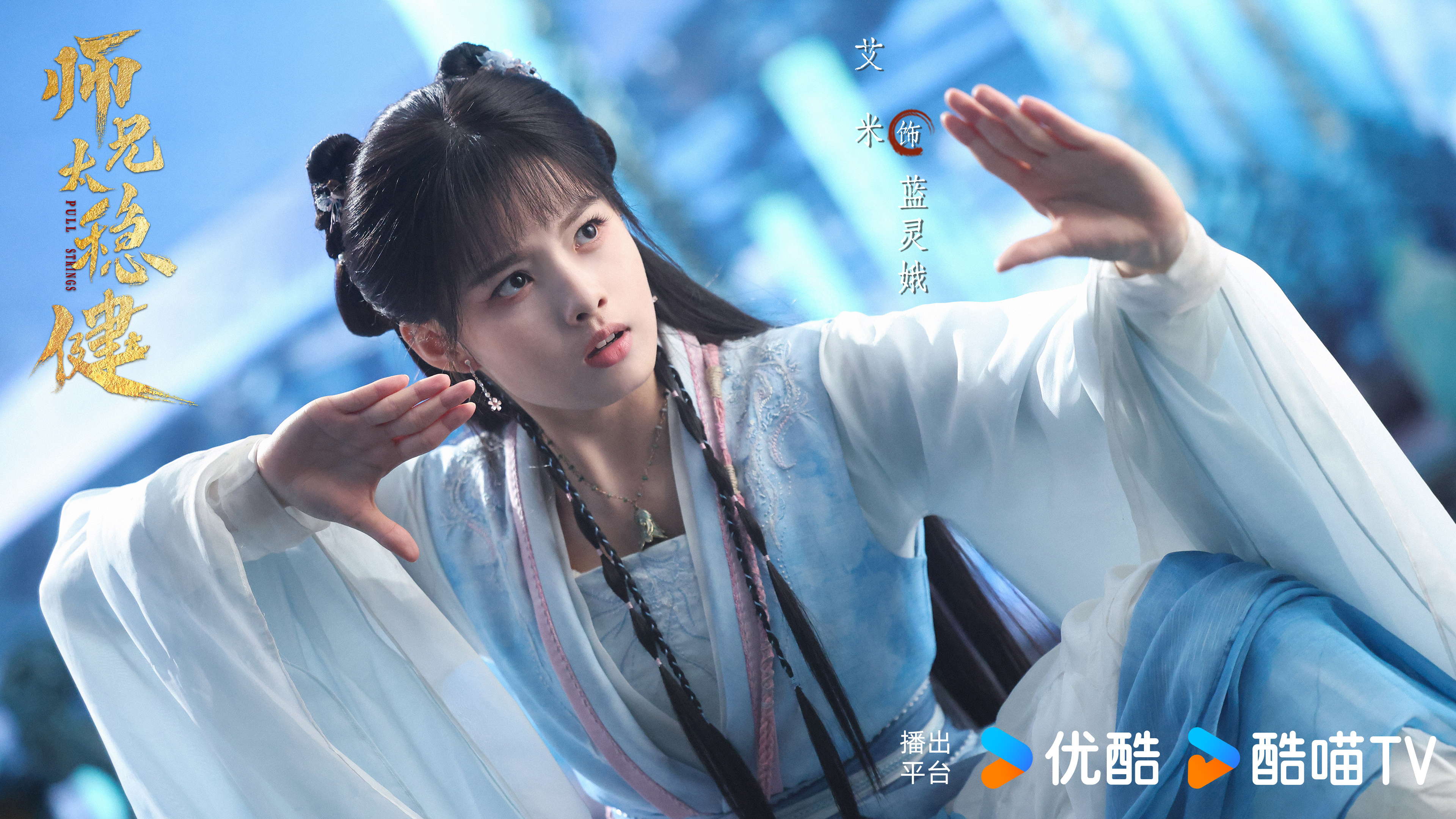还是不习惯这个齐刘海😢😢😢 