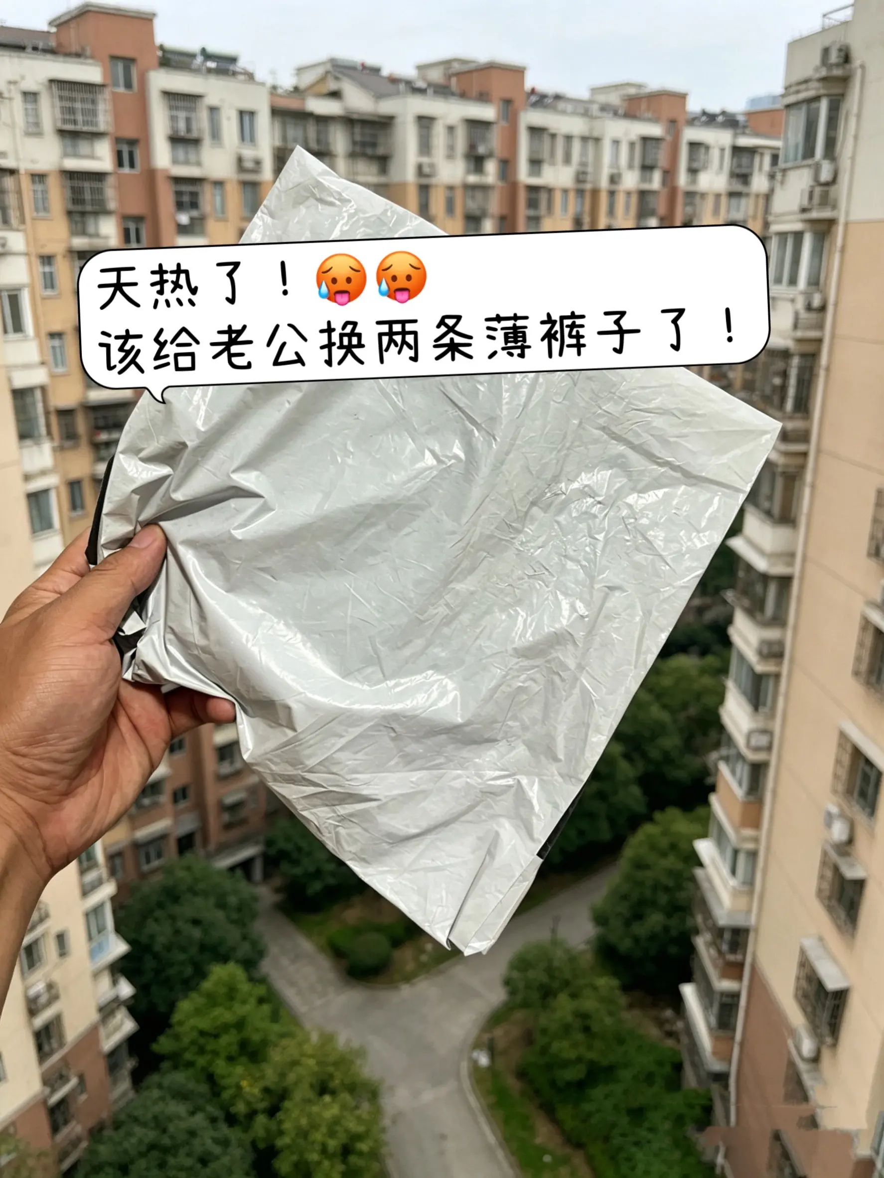 当我尝试夏日韩系明媚感穿搭 男生的裤子应该怎么选 男士经典直筒阔腿牛仔...