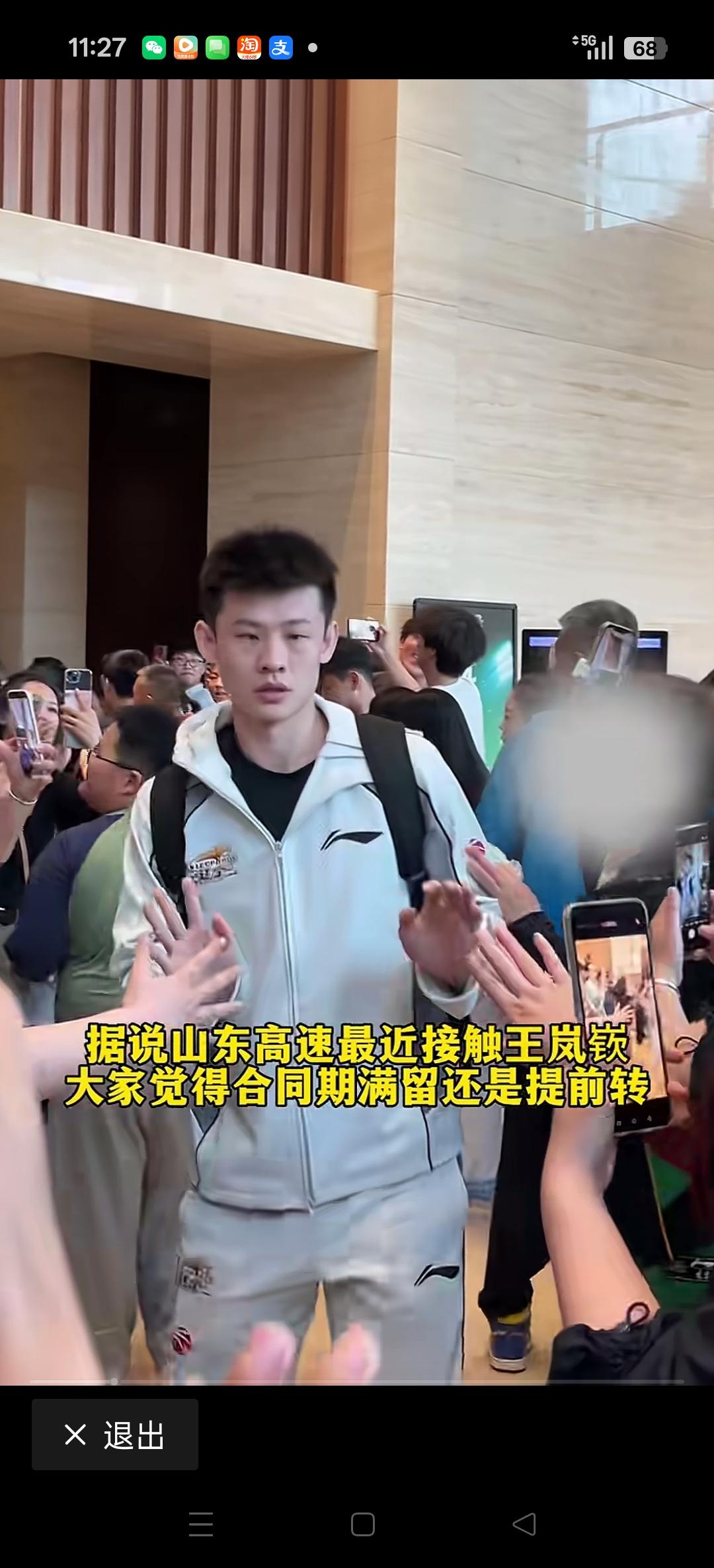 训练的时候，王岚嵚知道自己又被南京队摆上了货架。表情非常的吃惊:又是我？
球员身